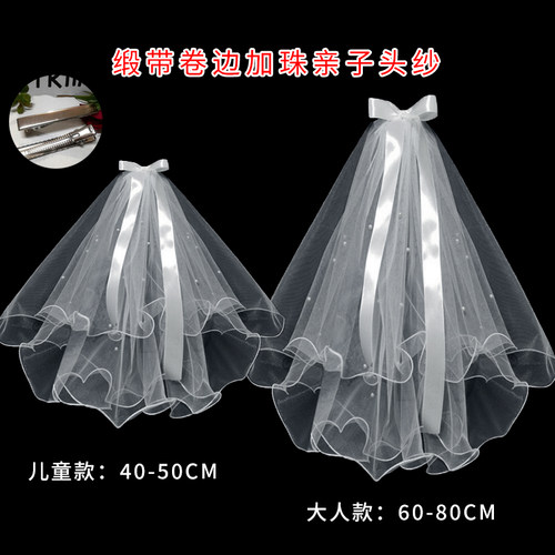 发光摆摊头纱20套抖音网红拍照道具亲子儿童珍珠头纱蝴蝶结头饰 - 图0