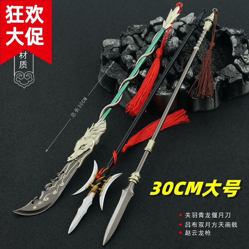 40 割引売れ筋介護用品も げどん樣專用 青龍カ月刀 戦神 関羽 武具 刀装具 模造刀 武具 コレクション Breakwaterstudios Com