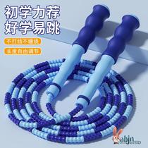 Bamboo Festival Jump Rope Children Elementary School Children Elementary School Special Kindergarten Middle School Exam Special Sports Exam Competition Fitness Rope
