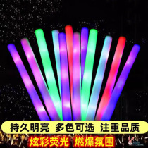 Sponge Fluorescent Stick Foam Flash Stick Concert Big Fluorescent Stick Seven Color Electronic Luminous Stick Custom One-off