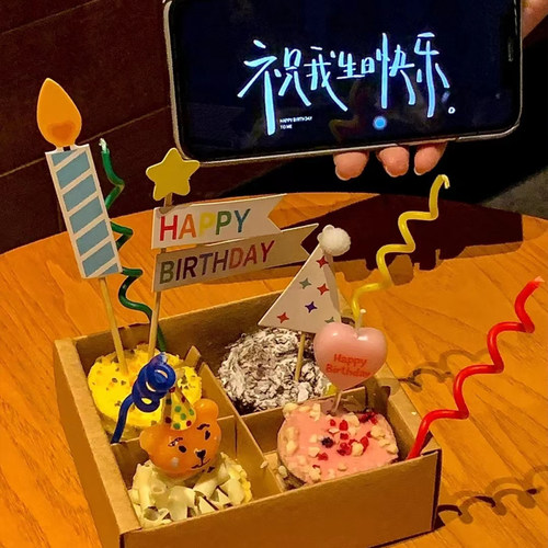 星巴克麦当劳蛋糕装饰插件小熊生日蜡烛氛围感摆件烘焙配件配饰 - 图1