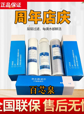 正品中脉颐芯泉高磁净水器