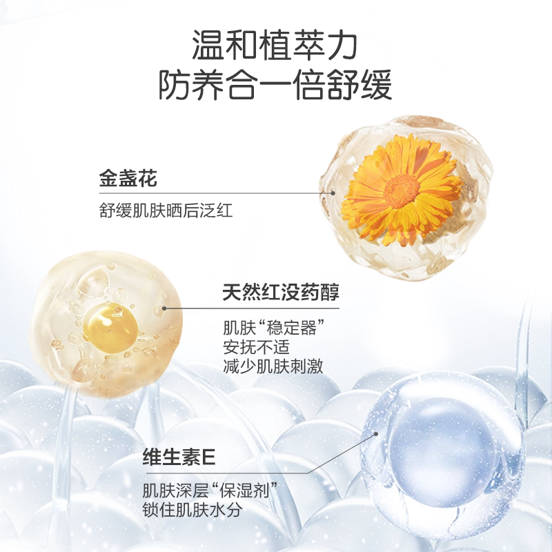 ޱŵ�ȱ��� Ӥͯ�߱�SPF50�ºͱ�����ɹ�� 50ml*2 178Ԫ