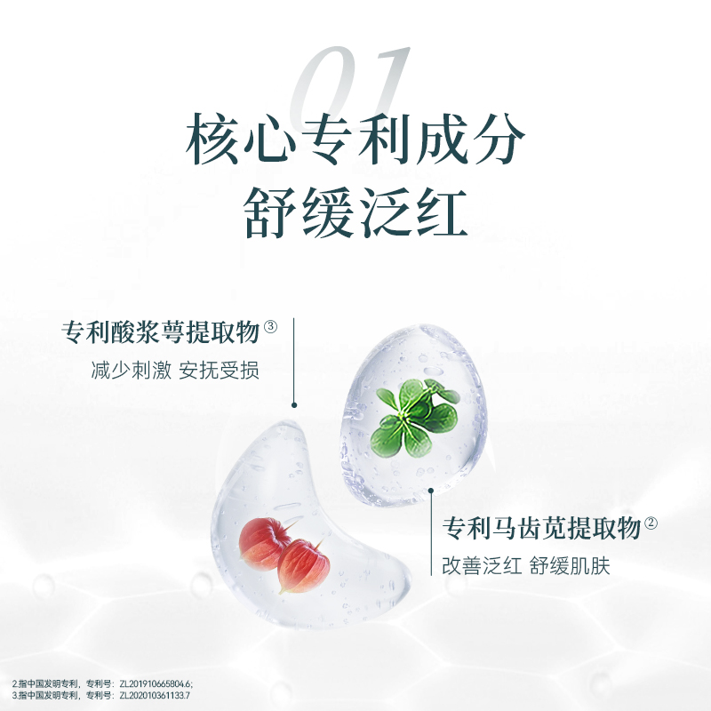 【预售抢购】薇诺娜宝贝儿童霜高保湿霜50g*2秋冬宝宝霜长效保湿
