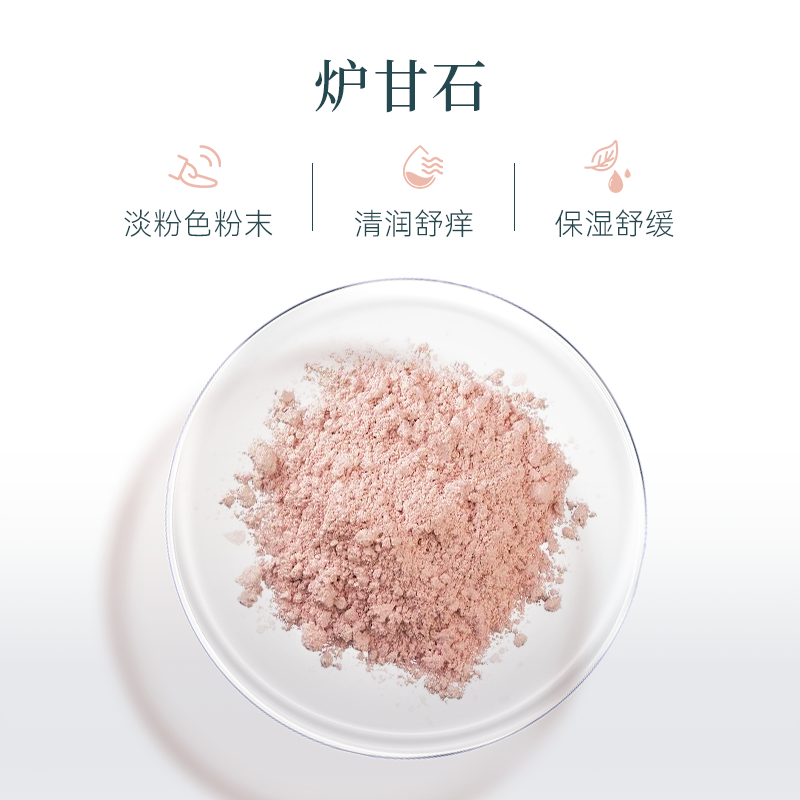 薇诺娜宝贝霜舒润护臀膏50g婴儿新生屁屁霜红屁股专用护臀霜PP霜