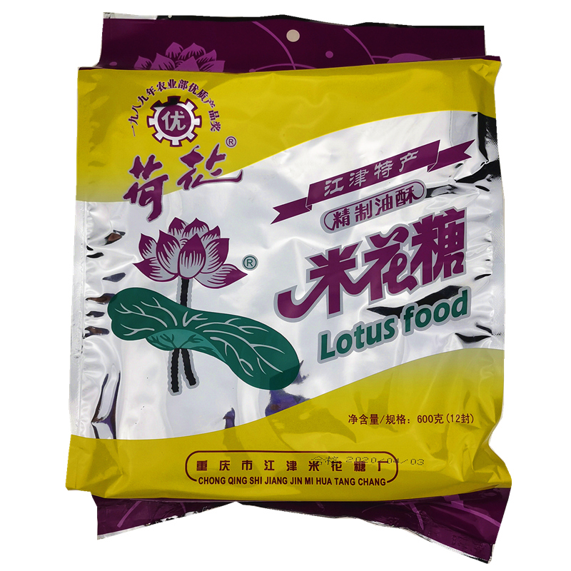 我品重庆四川特产江津荷花牌米花糖368g/600g*2传统手工老式大米-图0