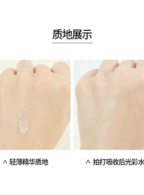 韩国郑瑄茉水感面霜保湿舒缓