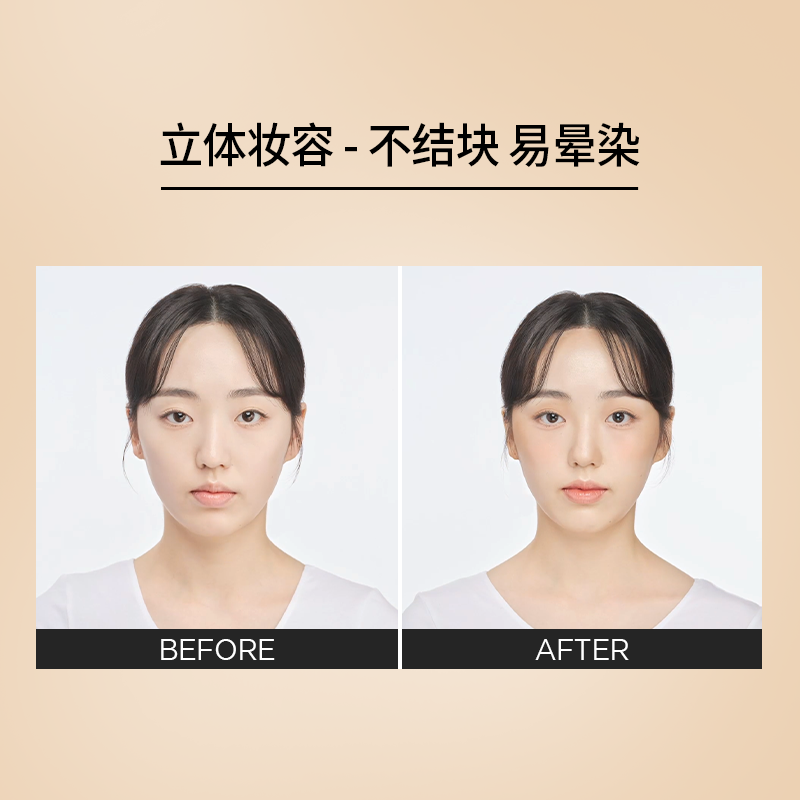 郑瑄茉三色修容粉阴影哑光盘修容刷 郑瑄茉海外阴影
