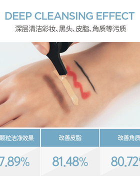 郑瑄茉面部卸妆油焕颜亮肤卸妆