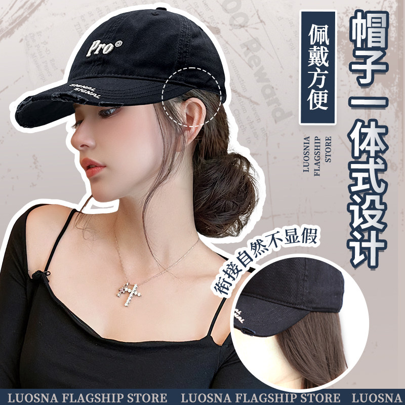 棒球帽假发一体2024新款网红层次大波浪自然仿真发全头套假发帽子,淘宝优惠券,粉丝福利购,淘宝优惠卷