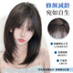 Lsn Losna high level clavicle hair artificial hair