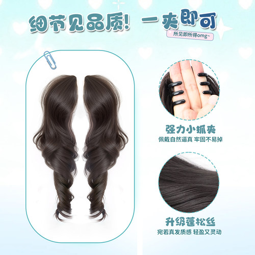 马尾假发女Doll感双马尾假发抓夹长卷发自然蓬松增发量假发辨子 - 图1