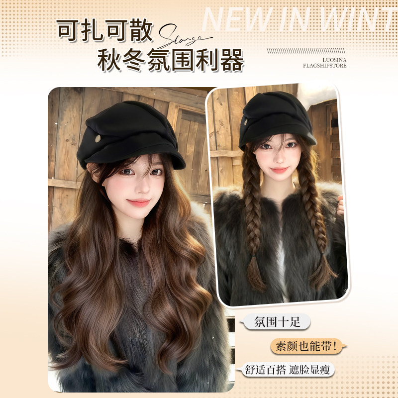 【素颜可戴】帽子假发一体女秋冬慵懒自然仿真发大波浪假发全头套,淘宝优惠券,粉丝福利购,淘宝优惠卷