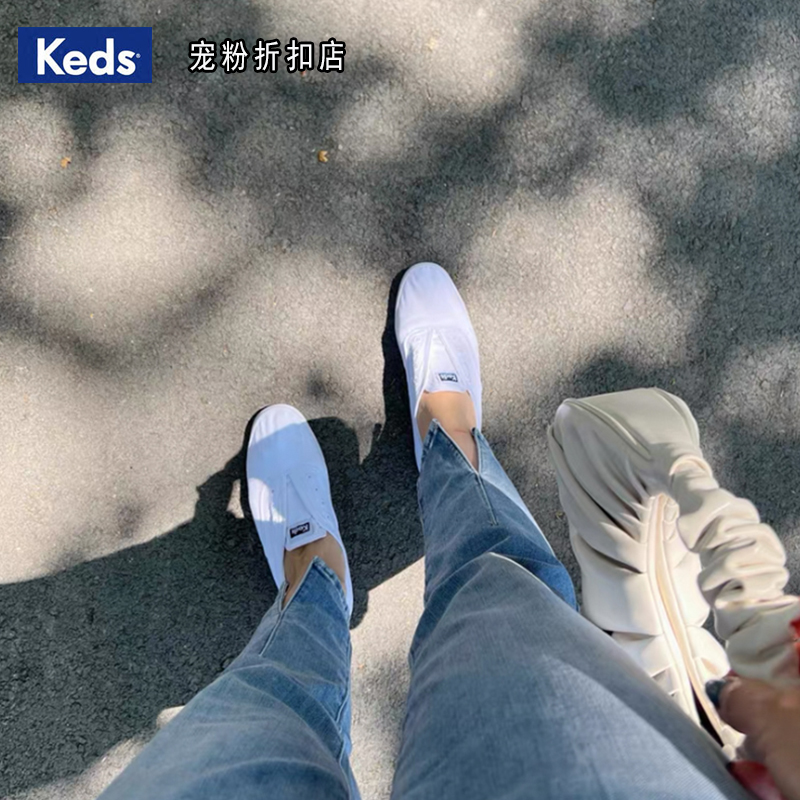 Keds小白鞋纯色帆布鞋2023新款一脚蹬休闲百搭板鞋男女鞋-图0