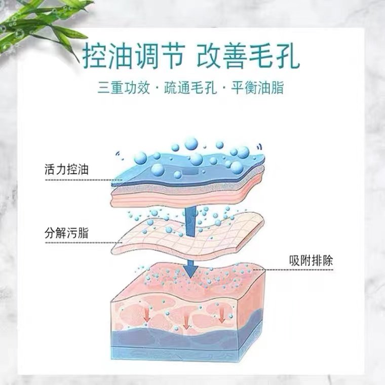 茵芭氨基酸除螨屈臣氏旗舰店洗面奶 珞优面部护理套装