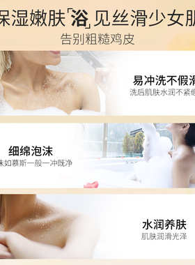 澳洲进口绿色/溪谷珞优沐浴露
