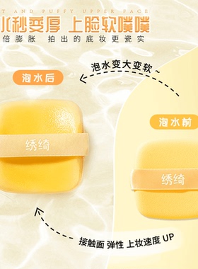 【热卖爆品】夏日变美黄油化妆粉