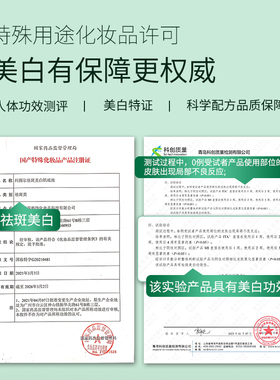 科图尔美白祛斑肌底液α-熊果苷凝血酸淡化色斑黄褐斑改善暗沉