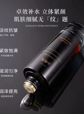 抗皱紧致饱满滋润提亮补水保湿