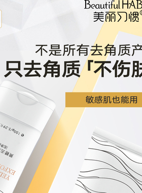 清洁毛孔温和洗面奶凝胶洁面洗面