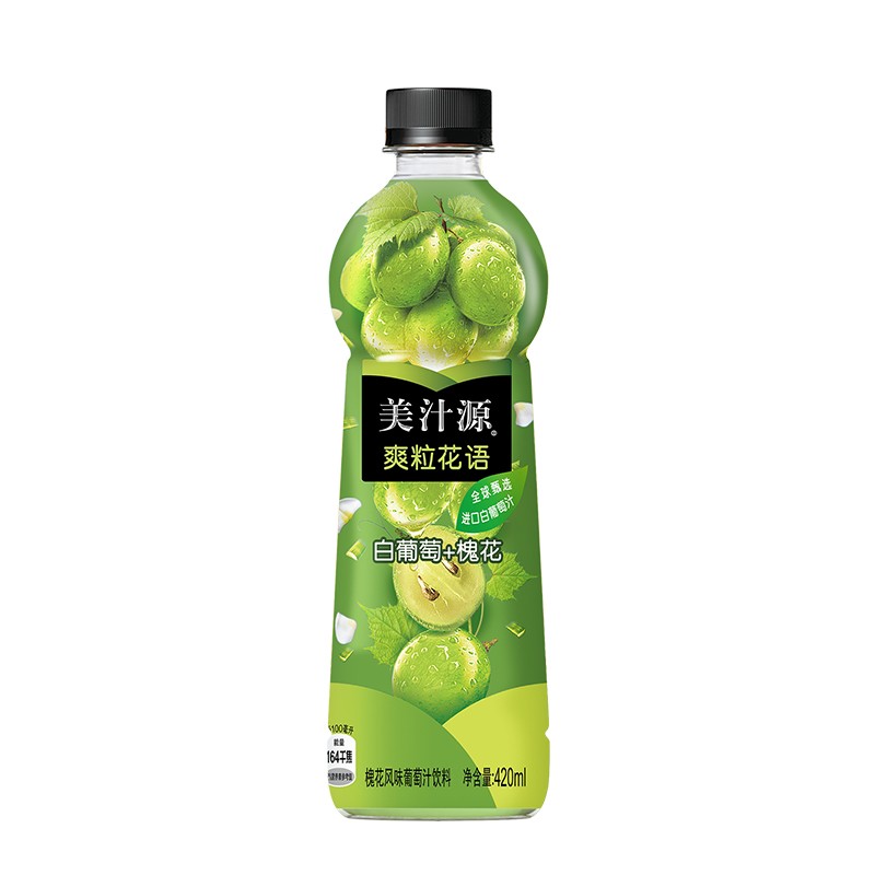 虞书欣代言美汁源白葡萄槐花果汁饮料420ml*12瓶新老包装随机发