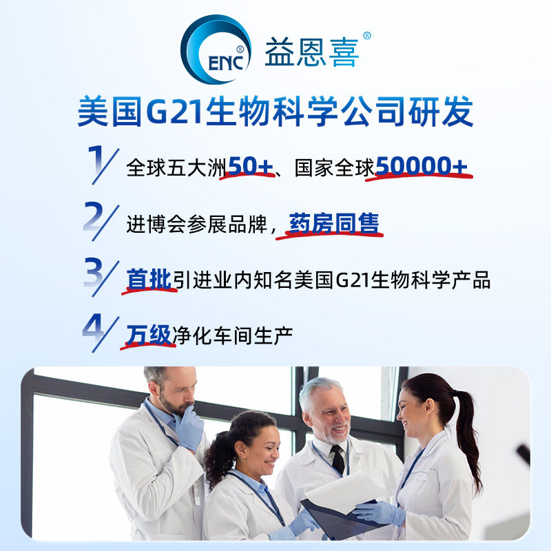 美国益恩喜复合维生素成长片青少年儿童学生胡萝卜水果味咀嚼片,淘宝优惠券,粉丝福利购,淘宝优惠卷