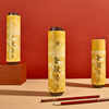 Forbidden City Stationery 2B Pencil 24 Kangxi Vocabulary