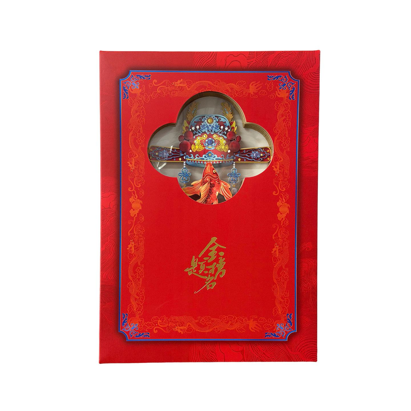 The first prize in stationery from the Forbidden City and the 3D paper sculpture notebook