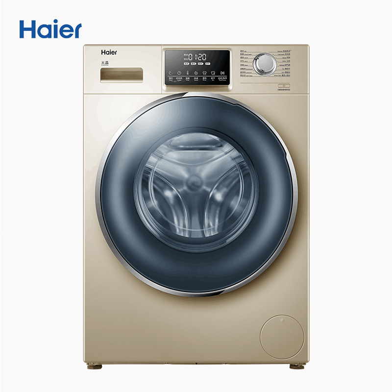 haier /海尔9公斤kg滚筒洗衣机 海尔汇兴海洗衣机