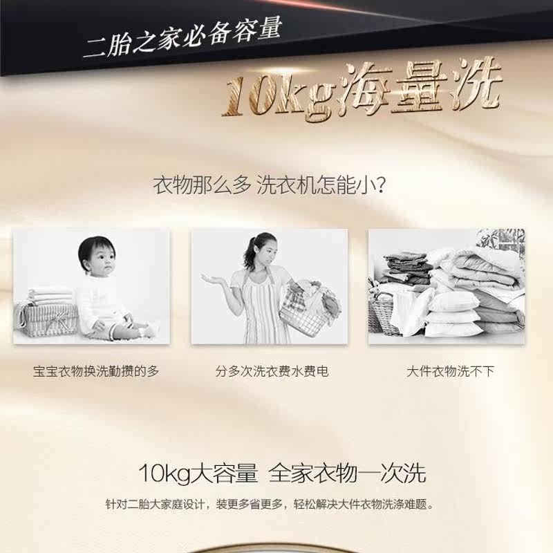 海尔云熙10公斤洗烘一体机带洗衣机 海尔汇兴海洗衣机