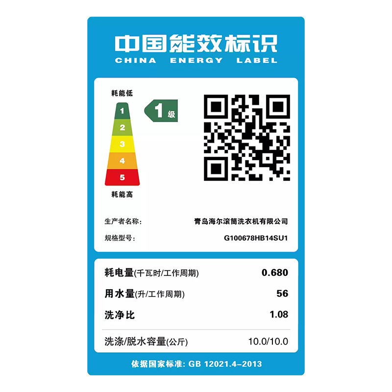 海尔洗烘一体10公斤全自动洗衣机 海尔汇兴海洗衣机