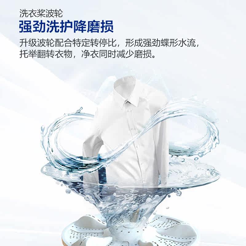 海尔9公斤kg洗衣机家用海立方内桶 海尔汇兴海洗衣机