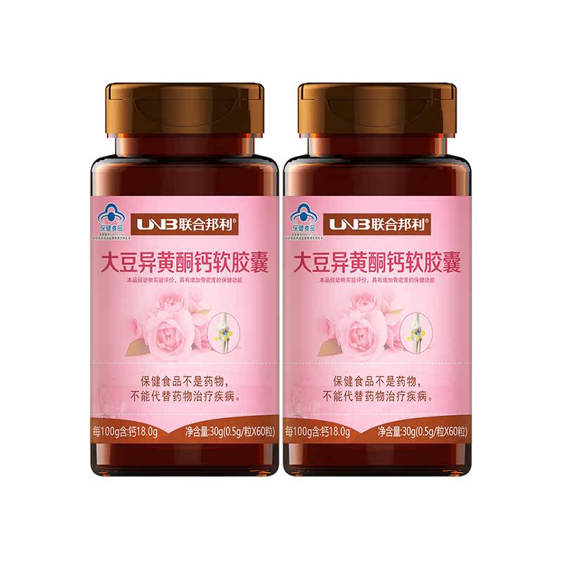 买1发2联合邦利60粒月经软胶囊 复盛公大药房大豆异黄酮