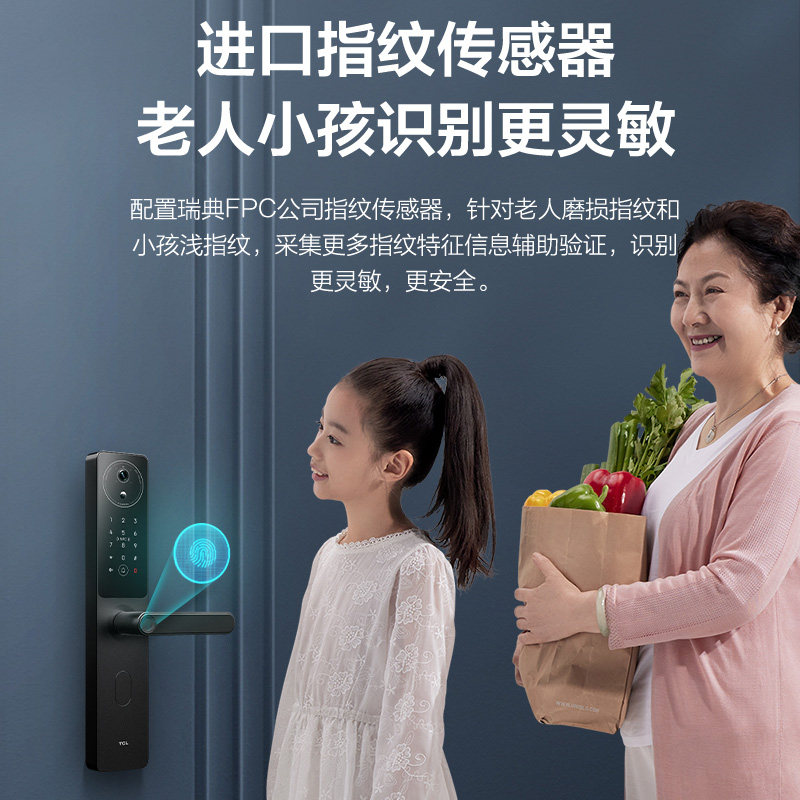 TCL智能锁远程主动监控通话电子锁家用防盗指纹锁密码锁NFC锁K2V