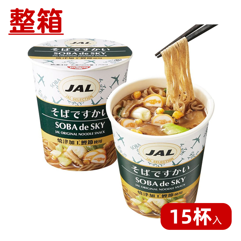 日本进口JAL航空方便面杯面乌冬海鲜荞麦面食品零食整箱美味-图0