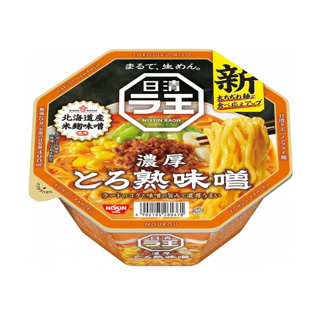 Nissin Lawang Japanese instant noodles whole box