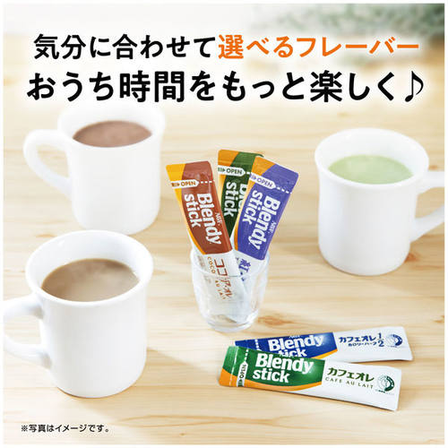 日本进口AGF blendy stick三合一速溶咖啡低卡低咖啡因0砂糖欧蕾 - 图0