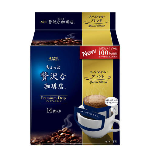 日本进口 AGF奢侈咖啡店 挂耳滴滤式咖啡无糖醇香浓郁纯黑咖啡 - 图2