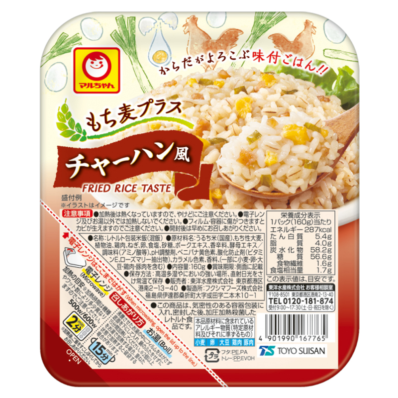 日本进口东洋水产 白米饭玄米饭红豆饭大麦饭中华风味速食饭整箱 - 图3