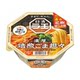 Nissin Lawang Japanese instant noodles whole box