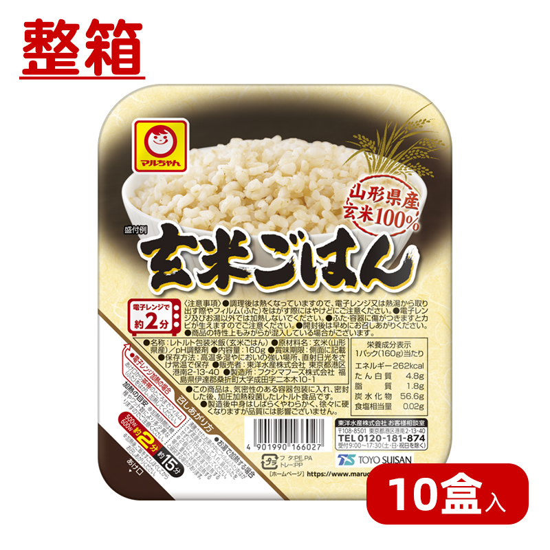 日本进口东洋水产 白米饭玄米饭红豆饭大麦饭中华风味速食饭整箱 - 图0