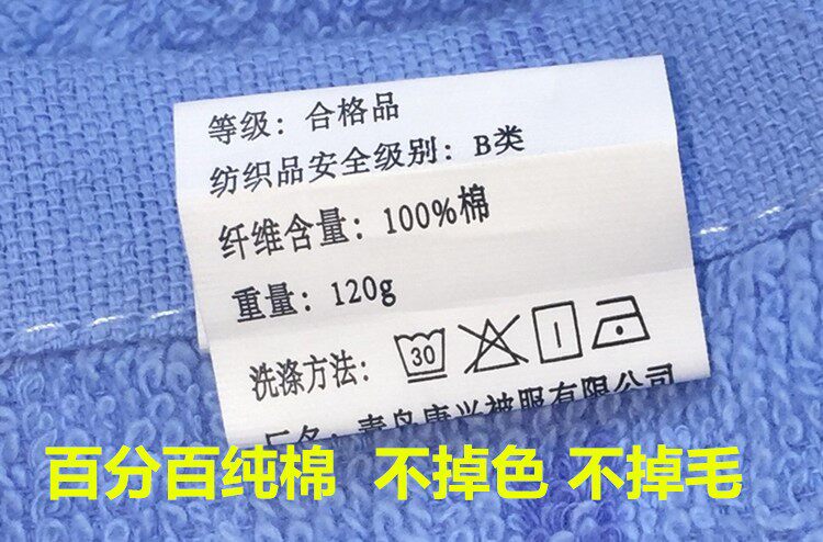  呓缘枕巾