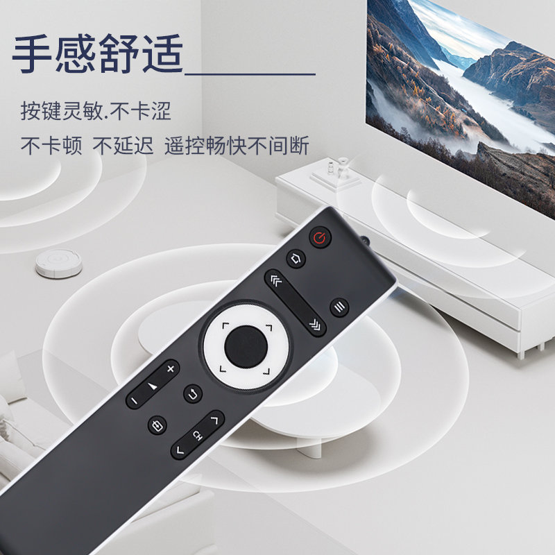  雷风雨遥控设备