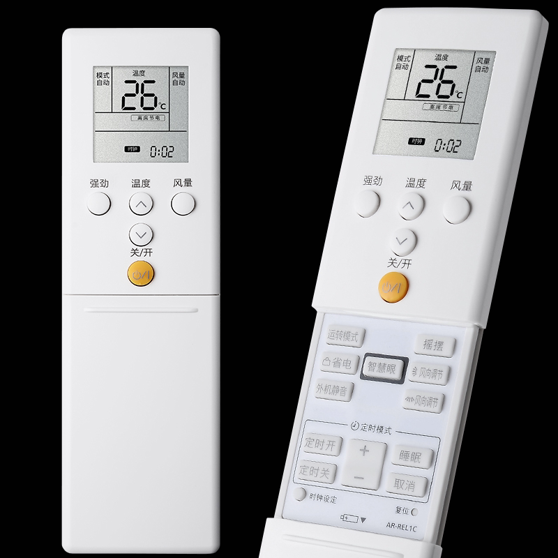  雷风雨遥控设备