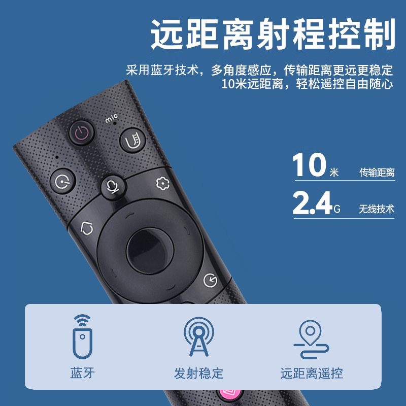 适用长虹电视机智能语音遥控器chiq启客液晶专用55寸55q3t蓝牙RBE901VC RBF500VC RBH650VG 50/65/55/60Q3T