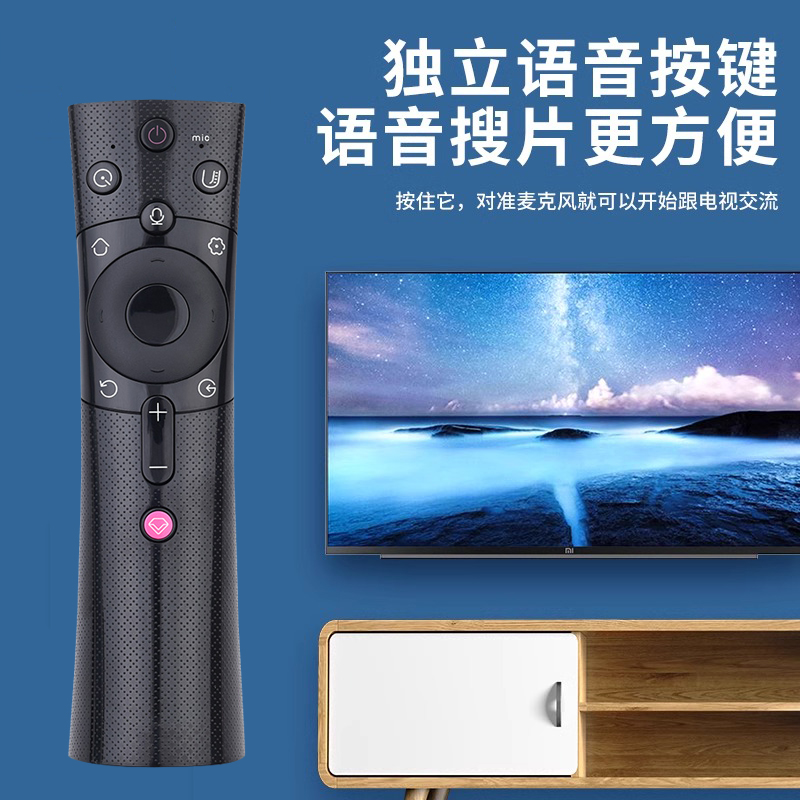 适用长虹电视机智能语音遥控器chiq启客液晶专用55寸55q3t蓝牙RBE901VC RBF500VC RBH650VG 50/65/55/60Q3T
