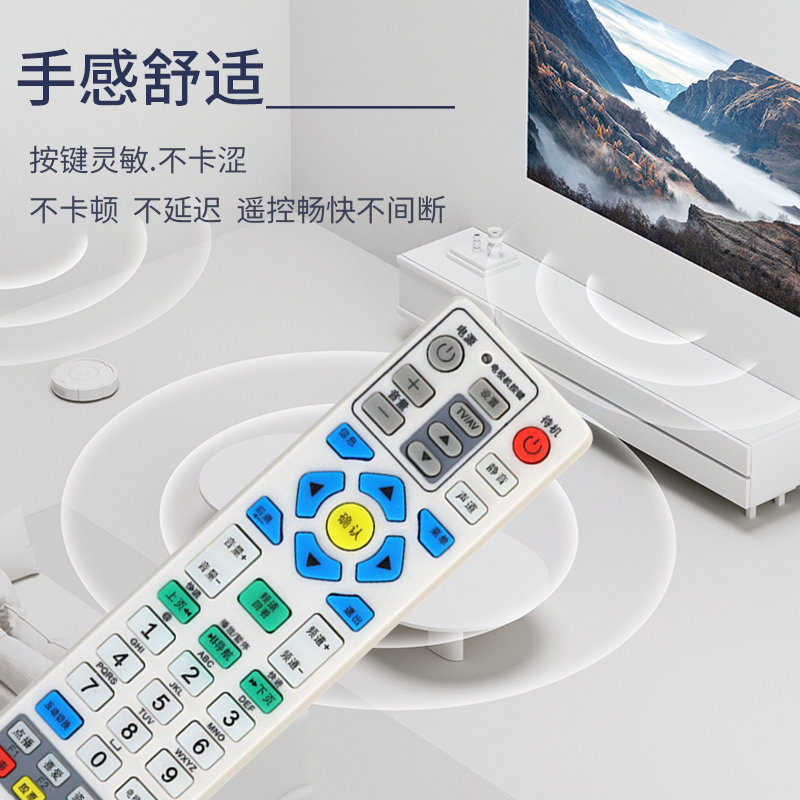 适用JSCN江苏有线机顶盒遥控器银河数字南京广电网络熊猫扬州常州苏州武进溧阳 - 图1
