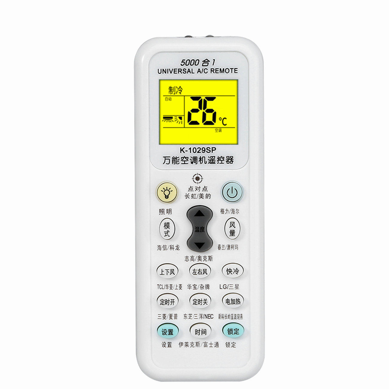  雷风雨遥控设备