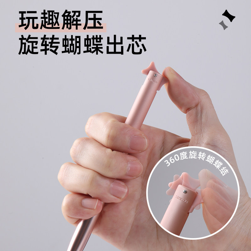 蝴蝶结转转笔 三口解压中性笔高颜值女生款速干顺滑书写水笔黑色0.5学生创意签字笔金属杆刻字定制办公文具,淘宝优惠券,粉丝福利购,淘宝优惠卷
