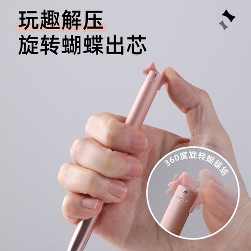 蝴蝶结转转笔 三口低重心中性笔高颜值解压速干顺滑学生刷题笔水笔黑色0.5创意签字笔金属杆刻字定制办公文具 - 图0